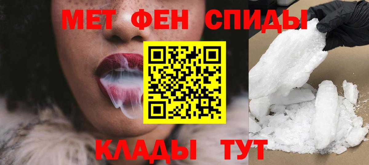 АМФ VHQ Усть-Джегута