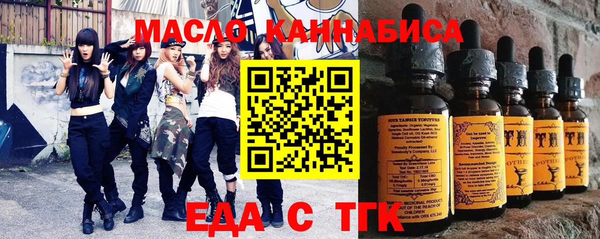 Canna-Cookies марихуана Усть-Джегута