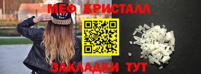 эйфоретик Можайск