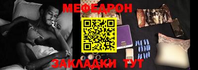 эйфоретик Можайск