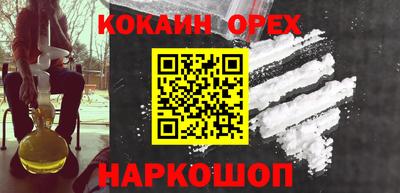 экстази Моздок