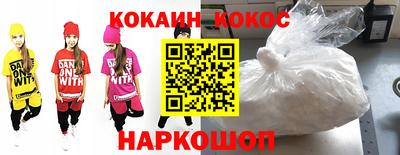 эйфоретик Можайск