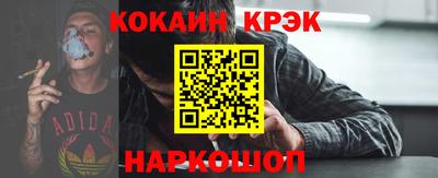 эйфоретик Можайск