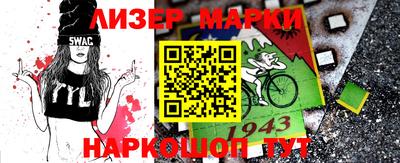 синтетический гашиш Нарткала
