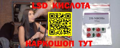 экстази Моздок