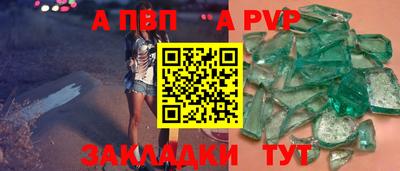 эйфоретик Можайск