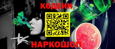 эйфоретик Можайск