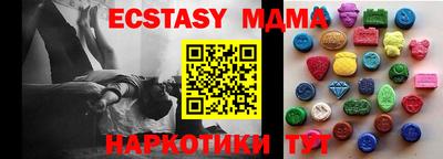 экстази Моздок
