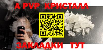 эйфоретик Можайск