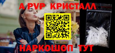 эйфоретик Можайск