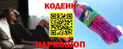 эйфоретик Можайск