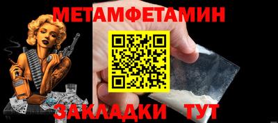 эйфоретик Можайск