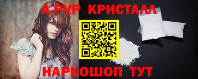 эйфоретик Можайск