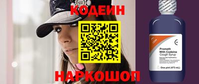 эйфоретик Можайск