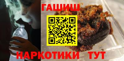 гашиш Нальчик