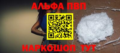 эйфоретик Можайск