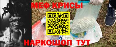 эйфоретик Можайск