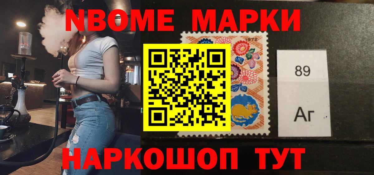 ЛСД экстази кислота Усть-Джегута