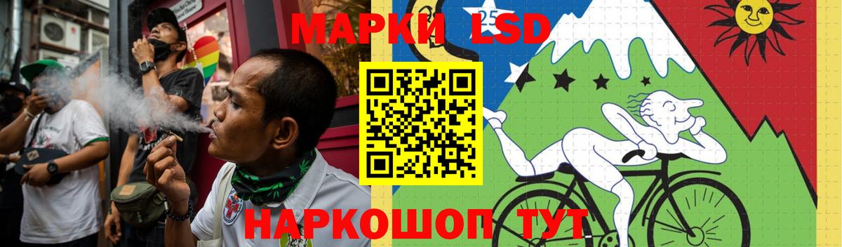 ЛСД экстази  Вход с VPN  Усть-Джегута  Лсд 25 экстази кислота 