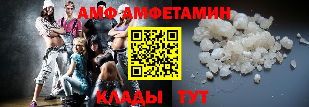 МЕТАМФЕТАМИН кристалл  МЕТАМФЕТАМИН  Усть-Джегута  МЕТАМФЕТАМИН кристалл  Вход с VPN 