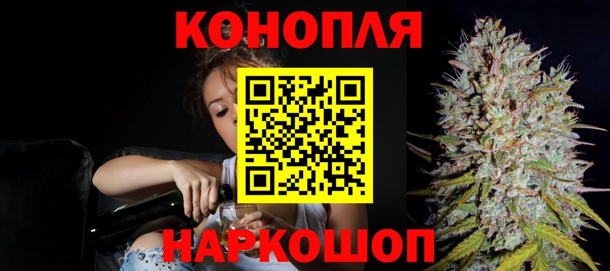 Каннабис VHQ  Каннабис White Widow  Вход с VPN  Усть-Джегута  Бошки марихуана семена 
